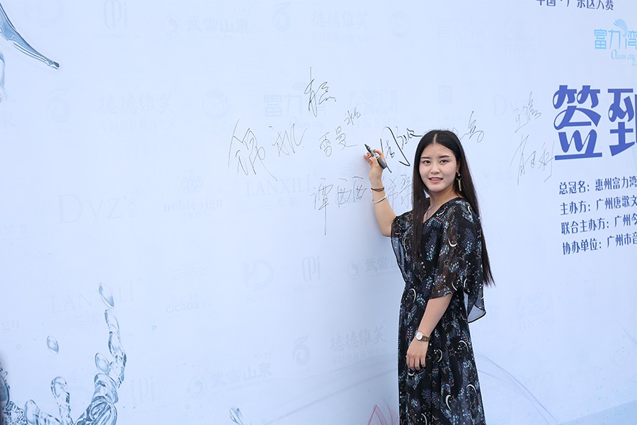 兰希黎成为2017第44届环球国际小姐大赛唯一指定护肤品牌